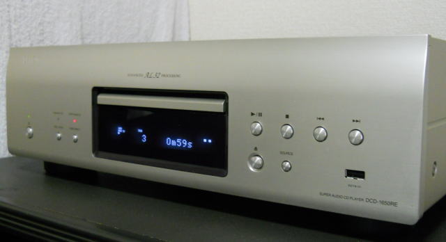 ＤＥＮＯＮ・デノン DCD-1650RE Ｂ級オーディオ・ファン 使用した感じやSACDやハイレゾの音質